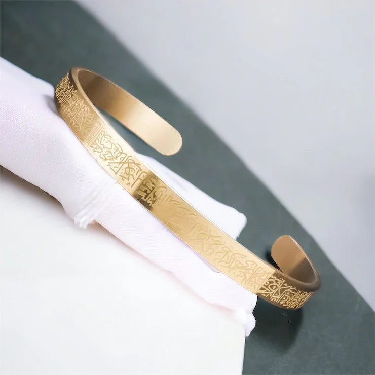Ayatul Kursi Bracelet